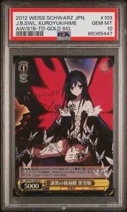 KUROYUKIHIME #103 PSA 10 WEISS SCHWARZ ACCEL WORLD GOLD SIG AW/S18-TD JPN - Image 1