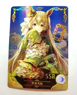Goddess Story Waifu Card TCG | Satono Diamond - Umamusume | SSR | NS-2M08SSR-17 - Image 1
