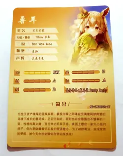 Goddess Story Waifu Card TCG | Satono Diamond - Umamusume | SSR | NS-2M08SSR-17 - Image 2