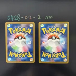 [AR] 2 Card S12a FULL Complete Set 175/172 & 180/172 Pokemon Japan NM - Image 2