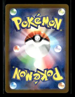 Pokemon TCG Japanese S - Growlithe (Master Ball Pattern) - SV2a: Pokemon Card... - Image 2