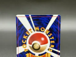 Wooper No. 194 CoroCoro Magazine Promotional Jan. 2000 Pokemon Card Japanese LP - Image 5