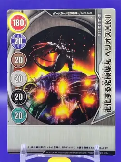 Helios MK2 Bakugan 2 Battle Brawlers Magnetic Gate Card SEGA Japanese 1/2Tm - Image 1