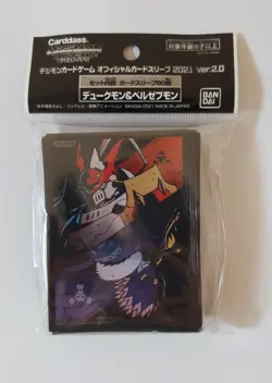Digimon Card Game Gallantmon & Beelzemon Sleeves (60) - Image 1