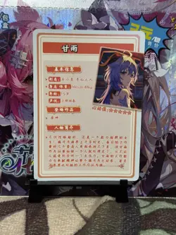 GODDESS STORY FLOWER GIRL 2 SR-14 GANYU GENSHIN IMPACT ANIME WAIFU CARD - Image 2