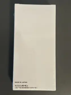 Pokemon - Sun & Moon SM-P S-P Gym Promo Sealed Box Volume 1 - Ultra Rare - Image 2
