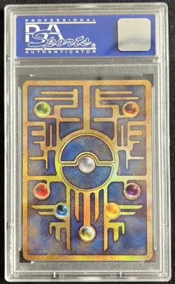 Psa 9 Ancient Mew II Corrected Promo Movie Pokemon Japanese 2 Rare Mint Holo - Image 2