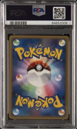 2007 POKEMON JAPANESE DIAMOND & PEARL MOONLIT PURSUIT #527 CRESSELIA-HOLO PSA 9 - Image 2