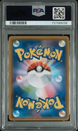 2019 POKEMON JAPANESE FULL METAL WALL #061 FA/GREEN'S EXPLRTN. PSA 10 GEM MINT - Image 2