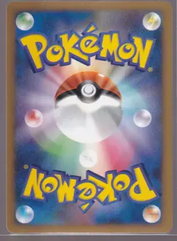 SWALOT LV.40 045/090 PT4 2009 ADVENT OF ARCEUS HOLO RARE JAPANESE POKEMON CARD - Image 2