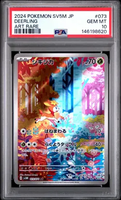 2024 POKEMON JAPANESE SV5M-CYBER JUDGE ART RARE #073 DEERLING PSA 10 - Image 1