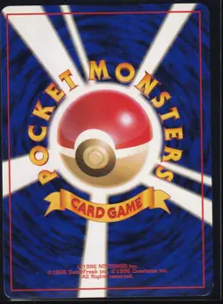 MAGNETON NO.082 1996 BASE SET HOLO OLD BACK JAPANESE POKEMON CARD - Image 5