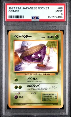1997 POKEMON JAPANESE ROCKET #88 GRIMER PSA 9 - Image 1