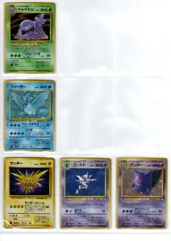 Pokemon Mystery of the Fossils Holo Only 10/16 Japanese 1997 #95 - Image 1