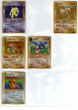 Pokemon Mystery of the Fossils Holo Only 10/16 Japanese 1997 #95 - Image 3