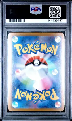 2025 POKEMON JAPANESE MBG-MEGA STARTER SET MEGA GENGAR EX MEGA GENGAR EX PSA 10 - Image 2