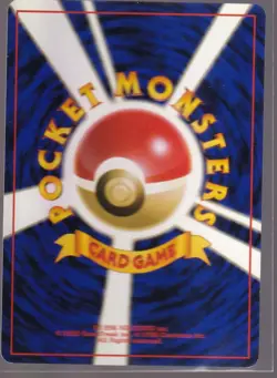 VENOMOTH NO.049 1997 POKEMON JUNGLE JAPANESE POKEMON CARD - Image 4