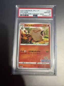 Arcanine 338/S-P Illustration Contest 2022 S Promo Pokemon Japanese PSA 10 - Image 1