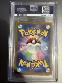 Arcanine 338/S-P Illustration Contest 2022 S Promo Pokemon Japanese PSA 10 - Image 2