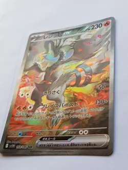 Pokemon TCG - Reshiram ex 168/086 NM - Japanese White Flare sv11W - SAR Holo - Image 4