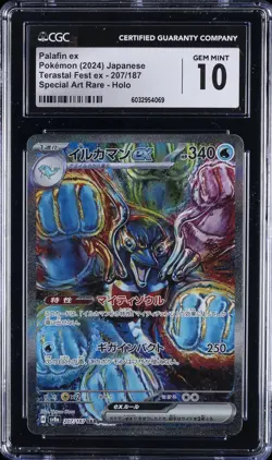 2024 POKEMON #207/187 PALAFIN EX CGC 10 GEM MINT - Image 1