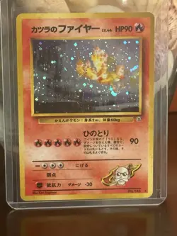 Blaine's Moltres 146 Holo Rare Japanese Challenge from the Darkness Pokemon TCG - Image 1