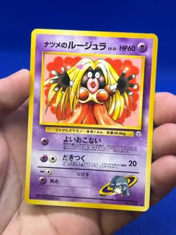 Japanese Pokemon Challenge from the Darkness Sabrina’s Jynx 124 BANNED NM - Image 2