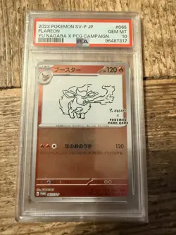 2023 POKEMON SV-P JP FLAREON YU NAGABA X PCG CAMPAIGN PSA 10 - Image 1