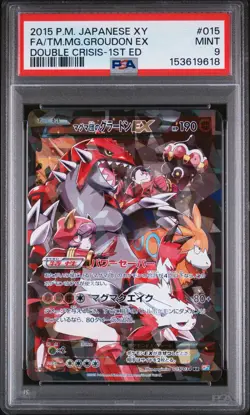 PSA 9 Team Magma's Groudon EX 015/034 RR CP1 Double Crisis Japanese Pokemon MINT - Image 1