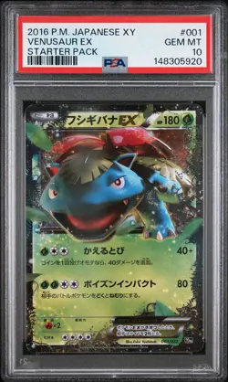 2016 POKEMON JAPANESE XY STARTER PACK #001 VENUSAUR EX PSA 10 - Image 1