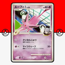 Pokemon Espeon 006/018 Gallade Half Deck Pt 1st Ed Japanese #3 LP - Image 1