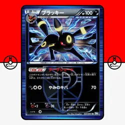 Pokemon Umbreon 031/051 Thunder Knuckle 1st Ed BW8 Black White Japanese LP - Image 1