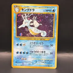 Kingdra 230 Neo Genesis Holo Rare Pokemon Japanese Card 2000 - Image 1