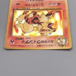 Pokemon Card Blaine's Arcanine Lv.42 No.059 Old Back EX-VG Japanese t456 - Image 3
