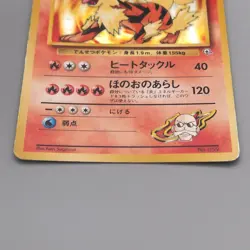 Pokemon Card Blaine's Arcanine Lv.42 No.059 Old Back EX-VG Japanese t456 - Image 4