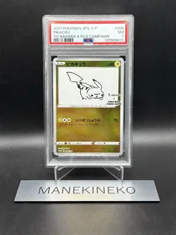 PSA 7 - Pokemon Yu Nagaba Pikachu 208/S-P Japanese Promo 2021 - Image 1