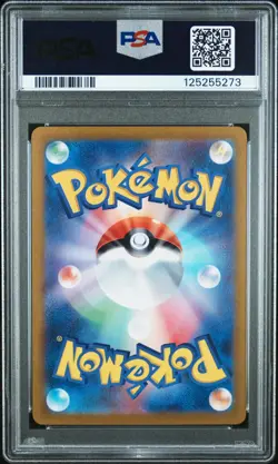 [PSA 9] Mewtwo 183/165 151 SV2a AR Art Rare Holo Japanese POKEMON - Image 2