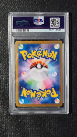 Pokemon Espeon ex 211/187 sv8a Terastal Festival ex SAR Japanese PSA 9 - Image 2