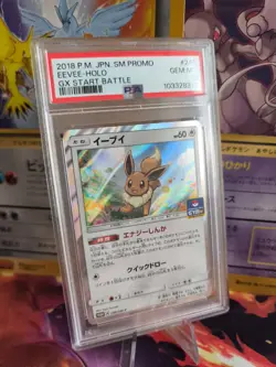 Pokemon Card Eevee Evoli Gx Promo Gym Challenge Start Battle Holo Japan PSA 10 - Image 1