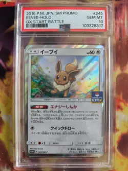 Pokemon Card Eevee Evoli Gx Promo Gym Challenge Start Battle Holo Japan PSA 10 - Image 2
