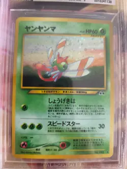 Pokemon Card Yanma Neo Discovery Holo 2000 Entdeckung Japan BGS Beckett 7 Swirl - Image 3