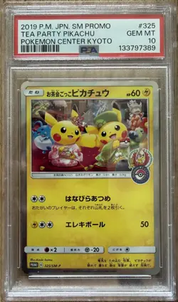 PSA 10 Tea Party Pikachu 325/SM-P Pokemon Center Kyoto Promo Japanese - Image 1