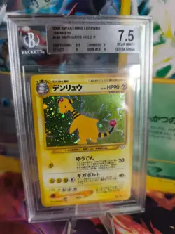 Pokemon Card Ampharos Neo Revelation Holo 2000 Rare Japanese BGS Beckett 7.5 - Image 1