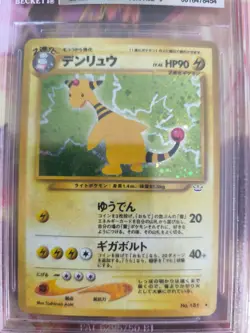 Pokemon Card Ampharos Neo Revelation Holo 2000 Rare Japanese BGS Beckett 7.5 - Image 3