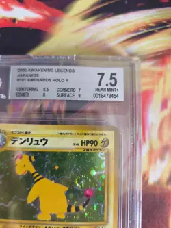 Pokemon Card Ampharos Neo Revelation Holo 2000 Rare Japanese BGS Beckett 7.5 - Image 4