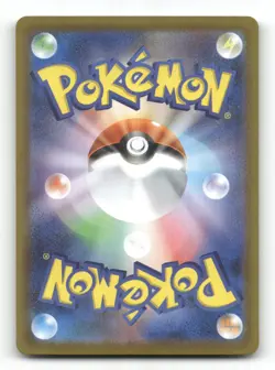 Palpitoad 108/086 - Black Bolt - Pokemon Card NM/M - Image 2