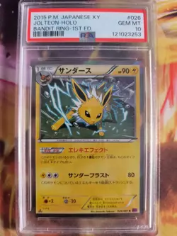 Pokemon Card Jolteon Blitza Holo Bandit Ring XY 1. Edition Japanese PSA 10 - Image 2