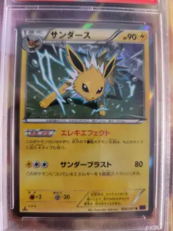 Pokemon Card Jolteon Blitza Holo Bandit Ring XY 1. Edition Japanese PSA 10 - Image 3