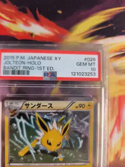 Pokemon Card Jolteon Blitza Holo Bandit Ring XY 1. Edition Japanese PSA 10 - Image 4