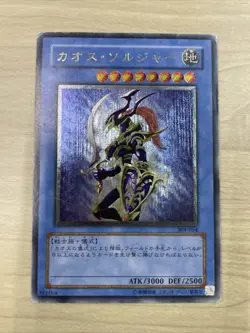 Black Luster Soldier ultimate 304-054 yugioh japnese - Image 1